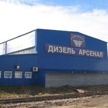 логотип "ДИЗЕЛЬ - АРСЕНАЛ" - двигатели и комплектующие