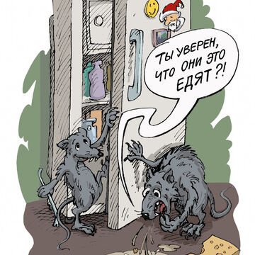 карикатура3