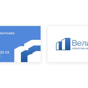 Визитки для Величия