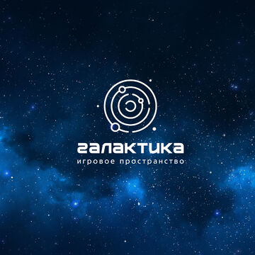 логотип для игрового пространства &laquo;Галактика&raquo;