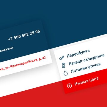 Визитки для Fixim