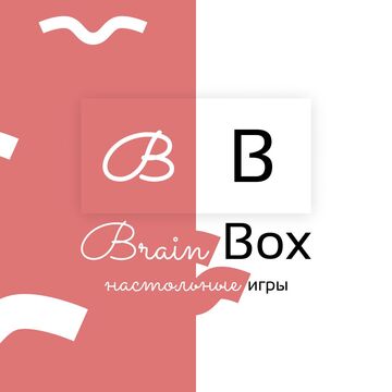 Лого для производителя настольных игр "Brain Box"