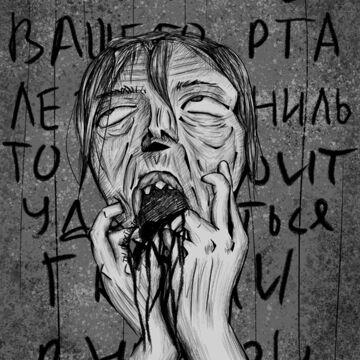 зомби