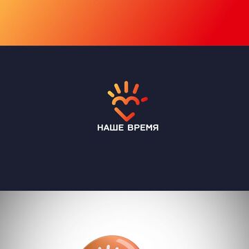 Разработка логотипа и фирменного стиля