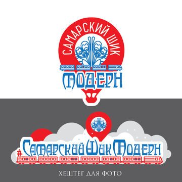 Разработка логотипа