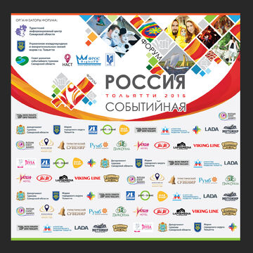 Оформление выставочных стендов