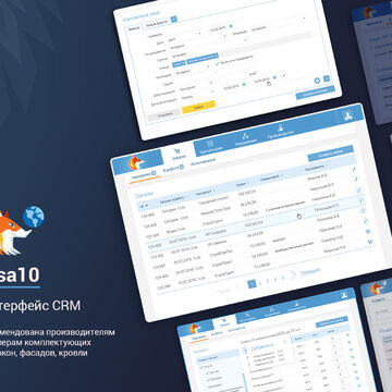 Дизайн интерфейса CRM
