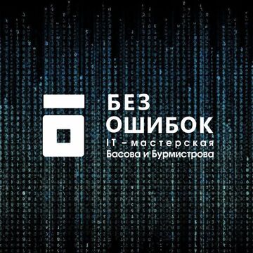 победа в конкурсе
