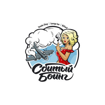 Логотип в стиле Pin up (конкурс)