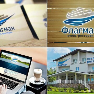 Айдентика: Флагман