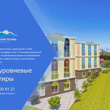 Разработка презентации ЖК