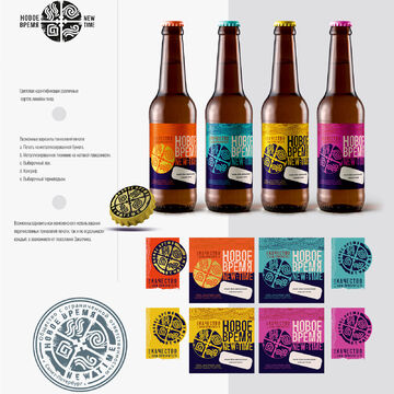 Дизайн упаковoк / этикетoк, Labels designe