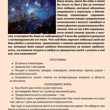 Текст
