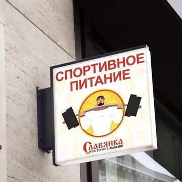 Разработка фирменно стиля