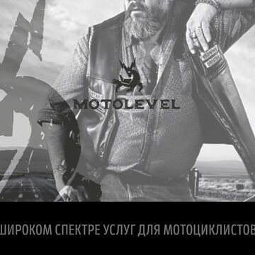 Motolevel