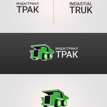 Indastrial truk