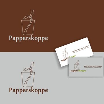 Papperskoppe