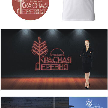 Эскиз логотипа "Красная деревня"