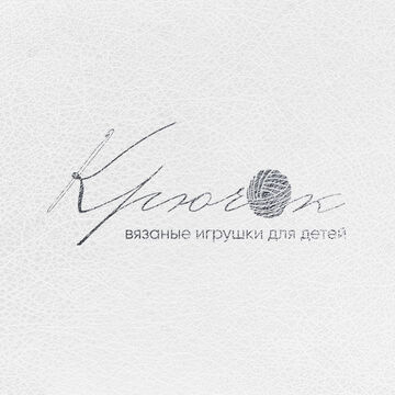 Логотип "Крючок"