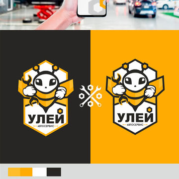 Логотип Улей