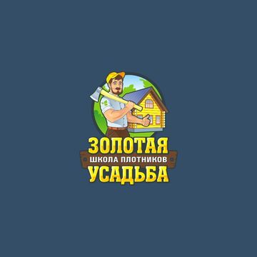 Золотая Усадьба