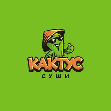 Кактус Суши