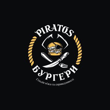 Piratos Бургери