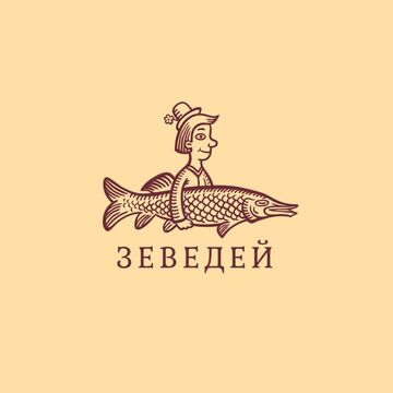 Зеведей