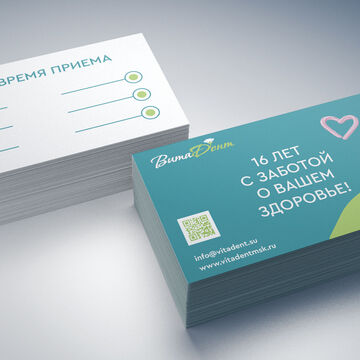 Визитка (концепт)