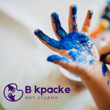 Логотип для детской арт-студии