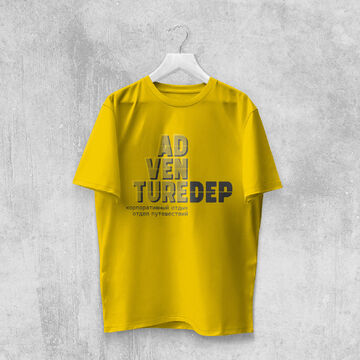 ADVENTURE DEP