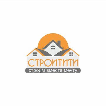 Строитити