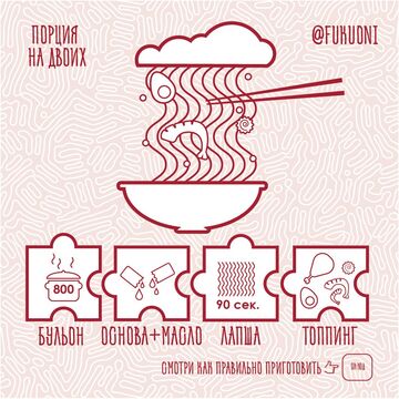 Этикетка для полуфабриката (Рамэн) Fukuoni