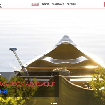 Catalog