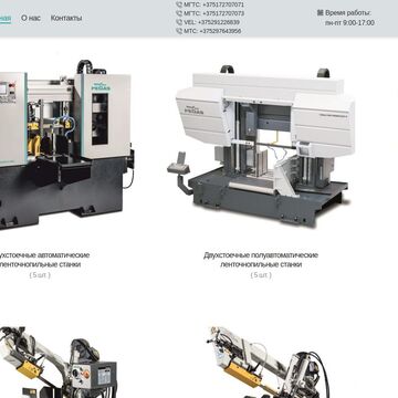 Catalog