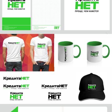 Разработка ФС "Кредита Нет"