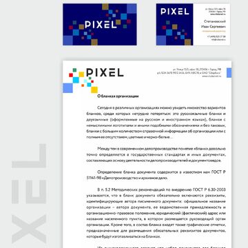 Рахработка ФС