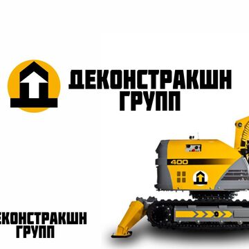 Разработка лого