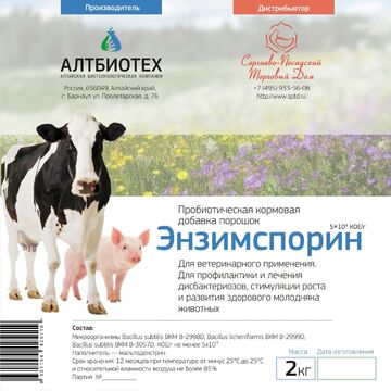 Этикетка