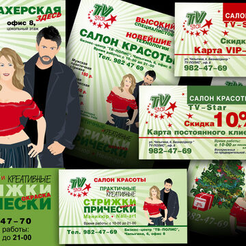 Отрисовка персонажей, разработка дизайна