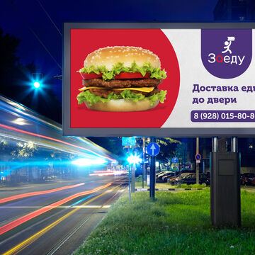 Баннер для доставки еды Заеду
