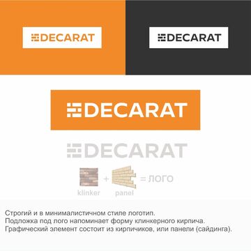 Лого для строительной компании