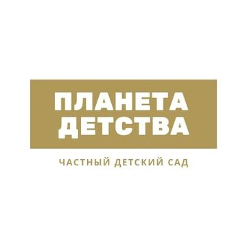Логотип для частного детского сада
