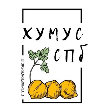 Логотип для ресторана израильской кухни