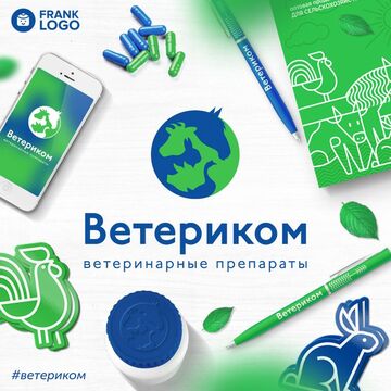 Ветериком