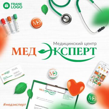 МедЭксперт
