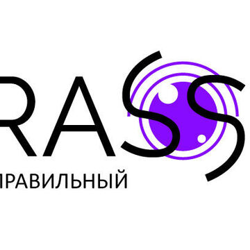 Комплекс продуктов для безопасности TRASSIR 2 (конкурс)