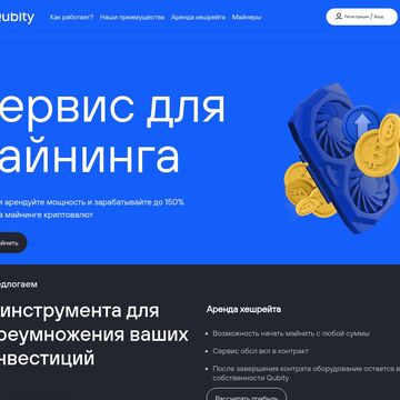 Landing Page (Mobile adaptation)