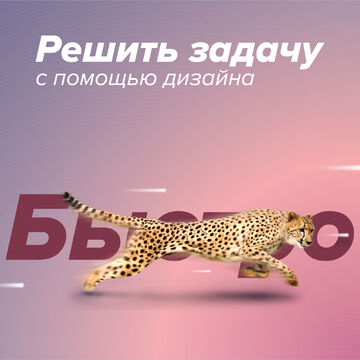 Какую задачу нужно решить?
