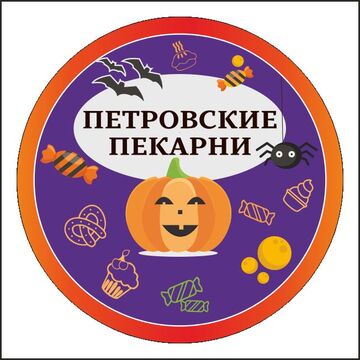 наклейка